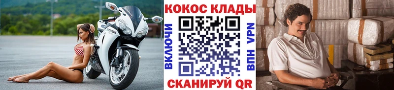 Наркошоп купить Alpha-PVP  Меф мяу мяу  Конопля  Ессентукская