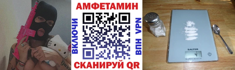 Купить где  Ессентукская  Amphetamine 97% 