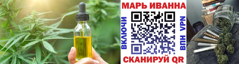 Купить закладки  Ессентукская  Cannafood конопля 