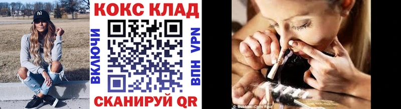 Купить закладки  Ессентукская  Cocaine Боливия 