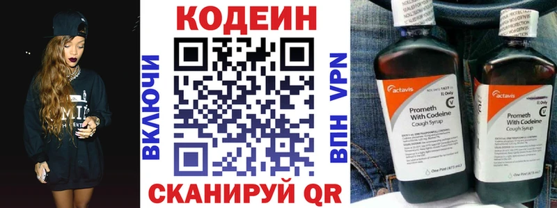 Купить закладки  Ессентукская  Codein Purple Drank 