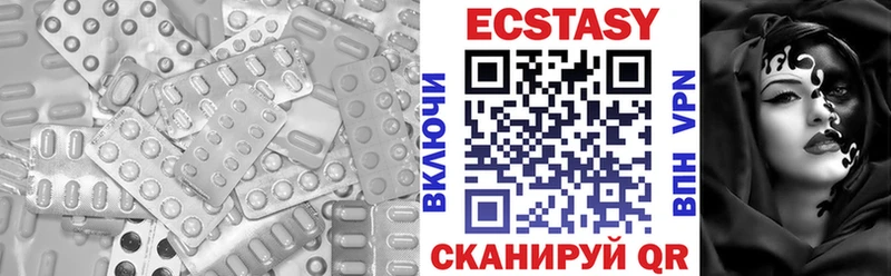 Купить закладки  Ессентукская  Ecstasy Cube 