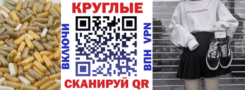 Ecstasy 280 MDMA Ессентукская