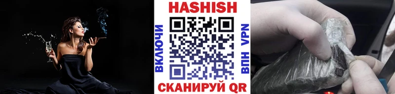 Купить закладки  Ессентукская  Гашиш гарик 