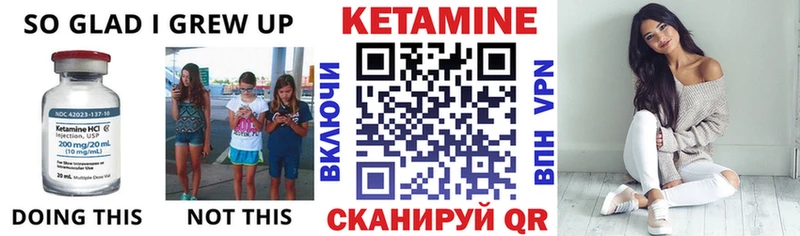 Кетамин VHQ  Купить где  Ессентукская 