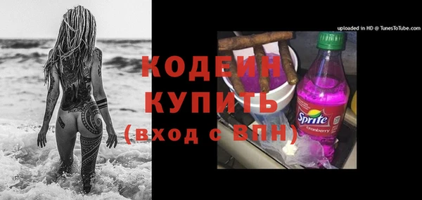 метамфетамин Балабаново