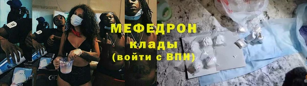 метамфетамин Балабаново
