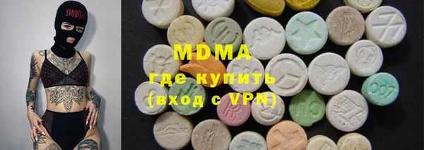 метамфетамин Балабаново