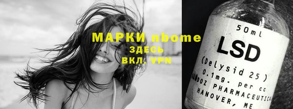 метамфетамин Балабаново
