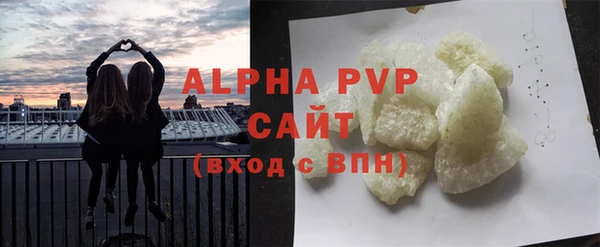 метамфетамин Балабаново