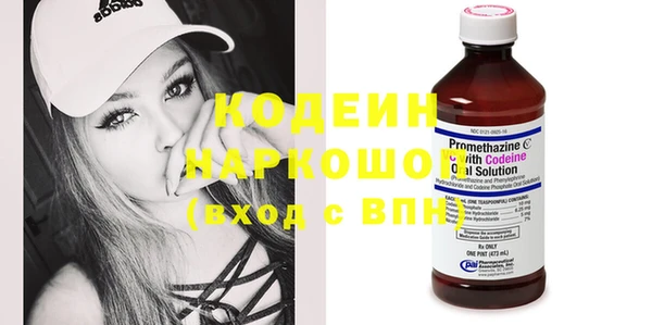 марки nbome Балахна