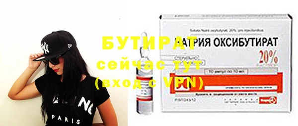 метамфетамин Балабаново