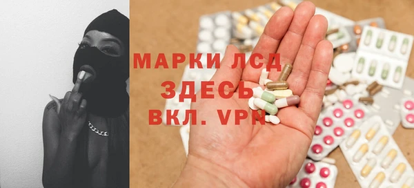 марки nbome Балахна