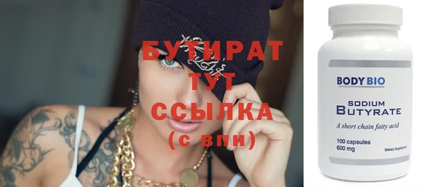 кокаин VHQ Беломорск