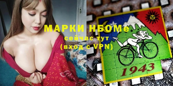 гашишное масло Белоозёрский