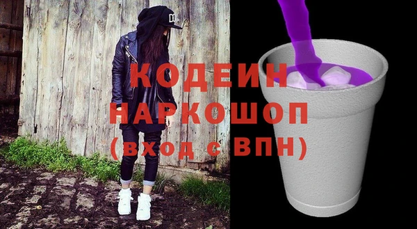COCAINE Приозерск