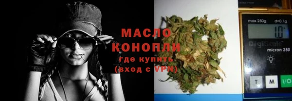 марки nbome Балахна