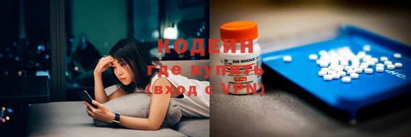 метамфетамин Балабаново