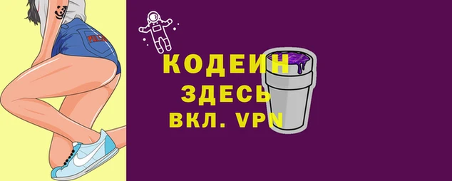 марки nbome Балахна