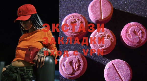 гашишное масло Белоозёрский