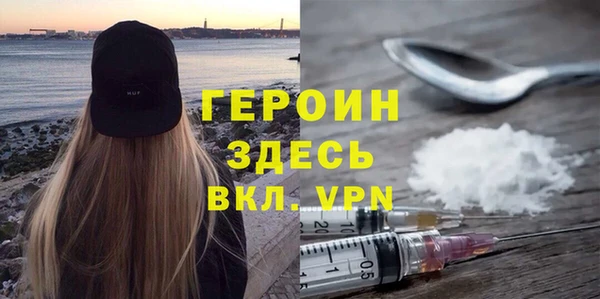марки nbome Балахна