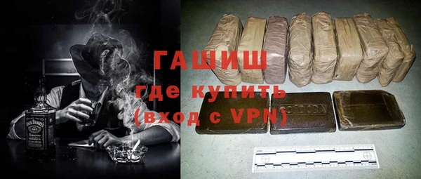 марки nbome Балахна