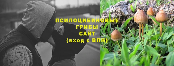 метамфетамин Балабаново