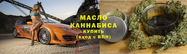 марки nbome Балахна