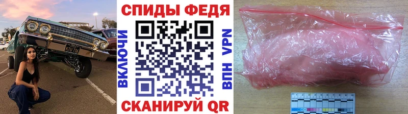 Купить где  Ессентукская  Метамфетамин Декстрометамфетамин 99.9% 