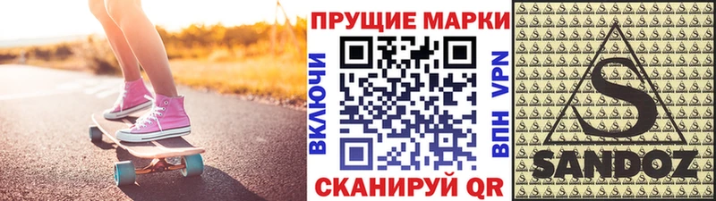 Купить  Ессентукская  Наркотические марки 1,5мг 