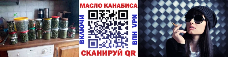 ТГК Wax  Купить  Ессентукская 